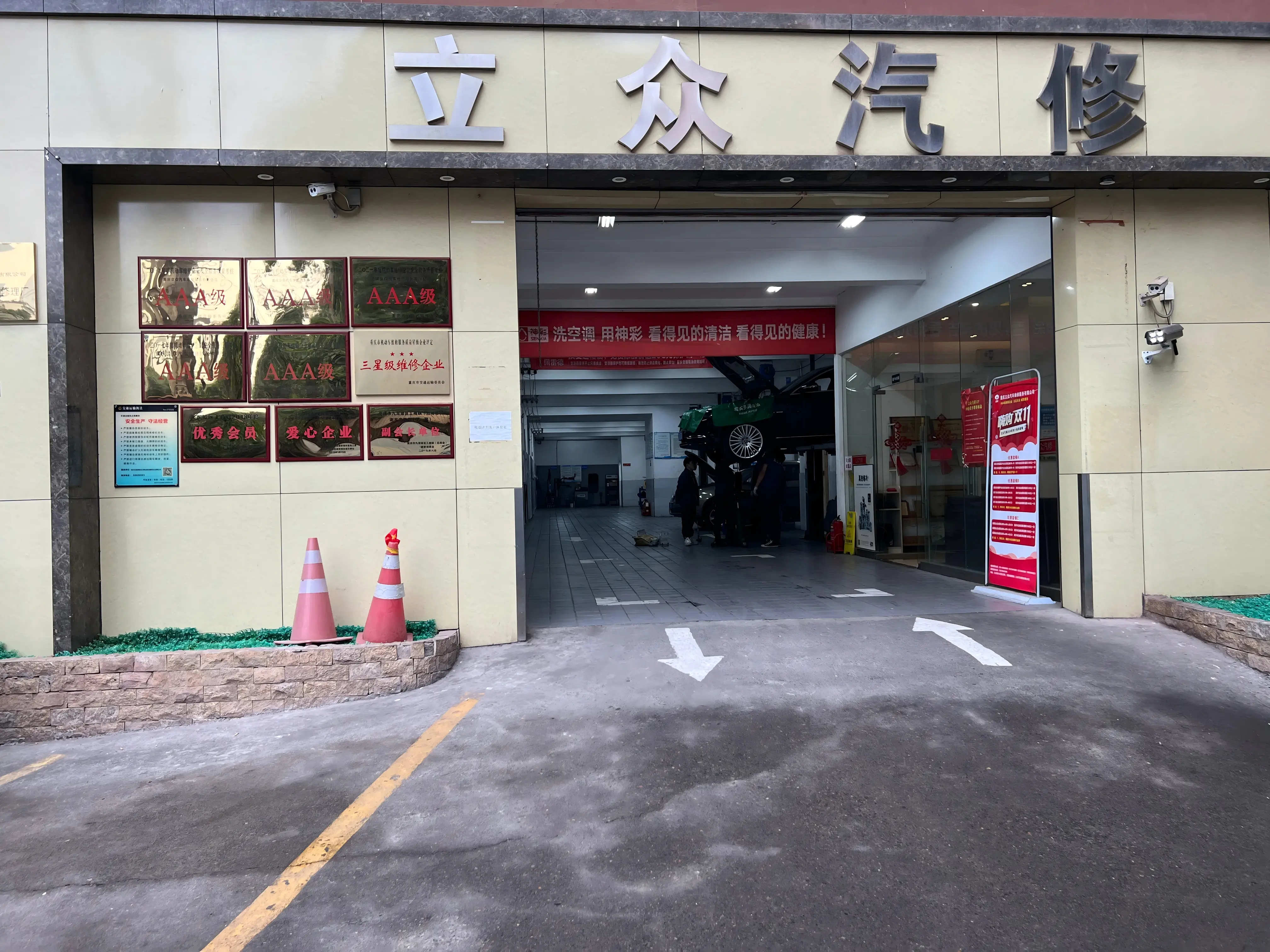 项目案例