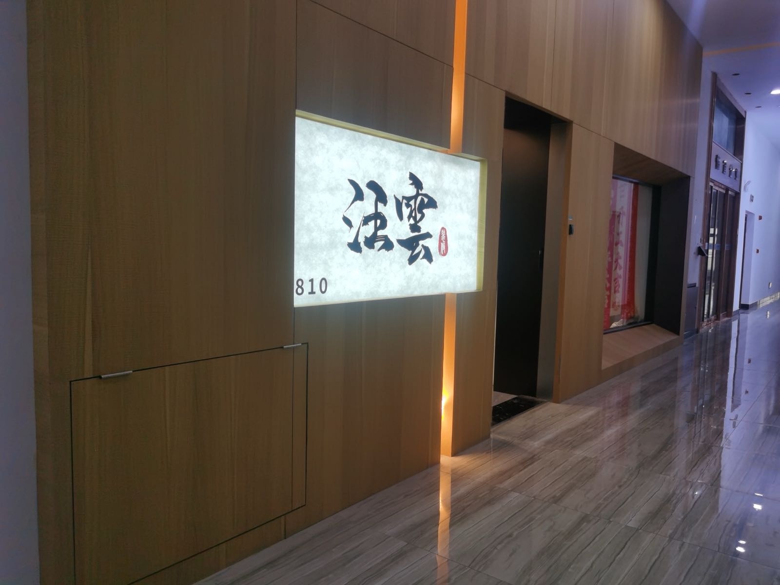 项目案例
