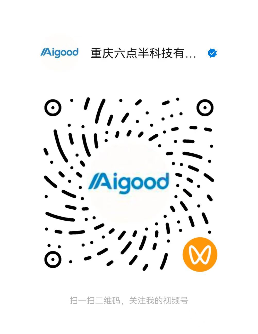 微信视频号二维码