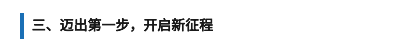 会议现场交流