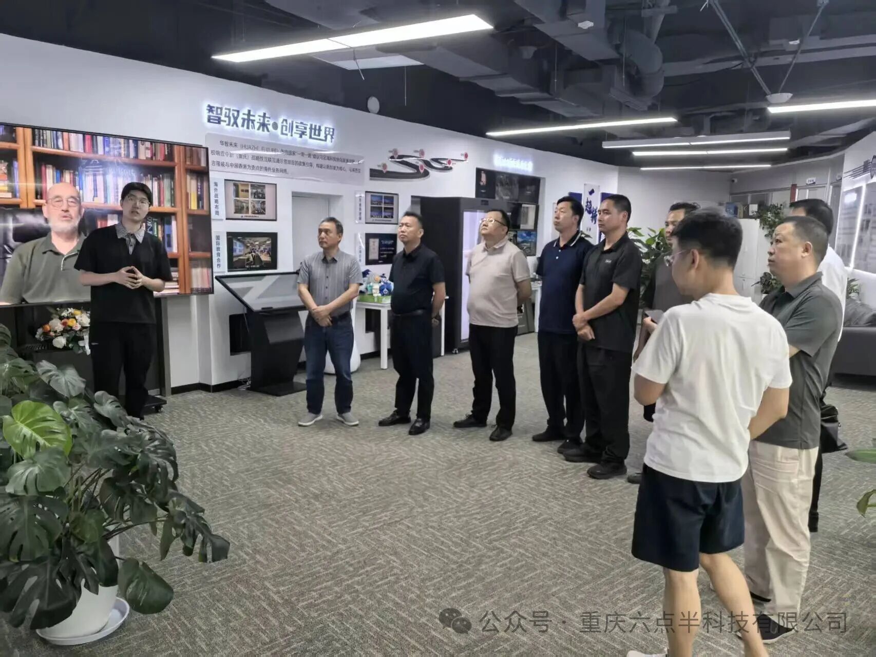 座谈会现场