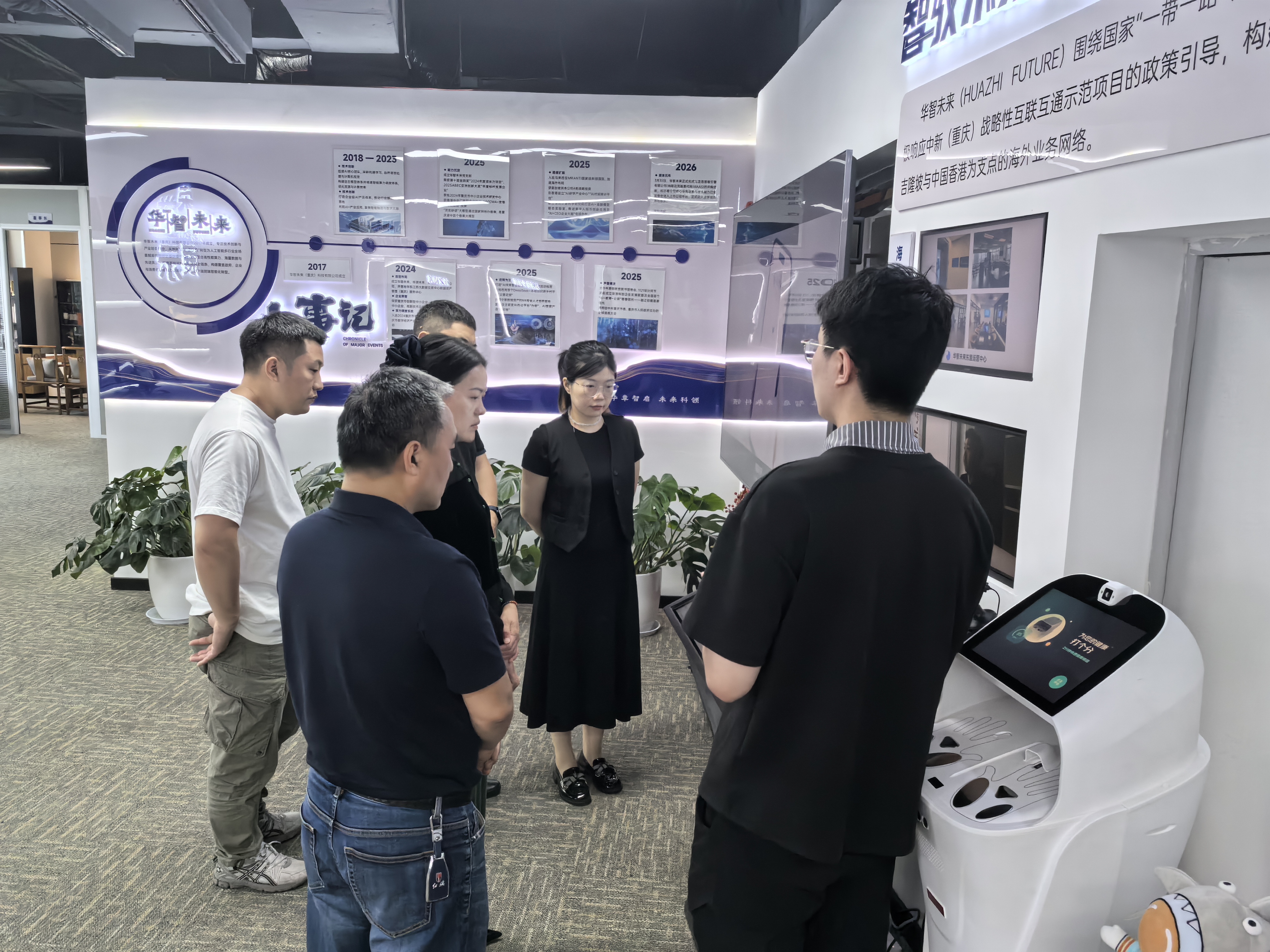 六点半科技技术展示