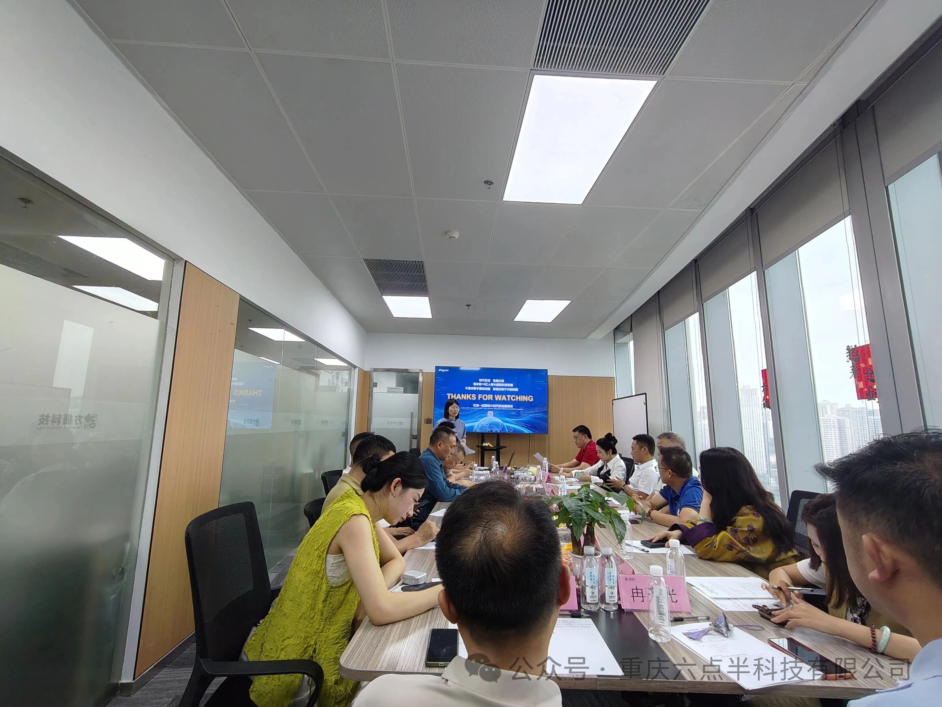 参观展示