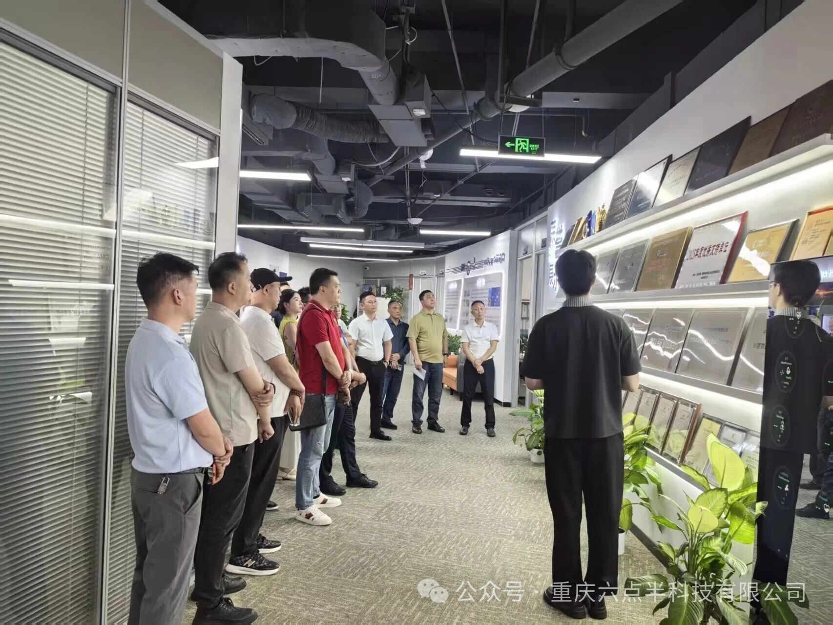 参观展示