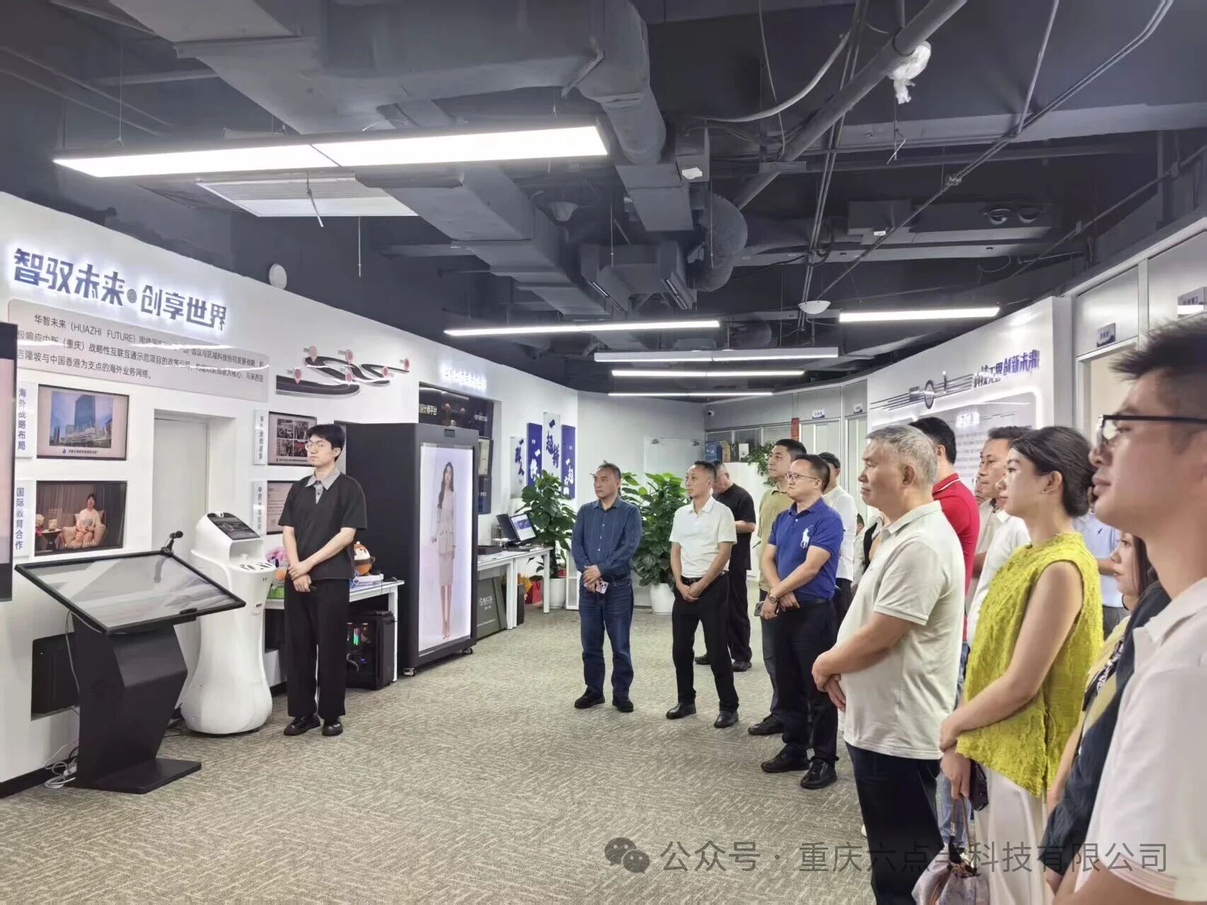 参观展示